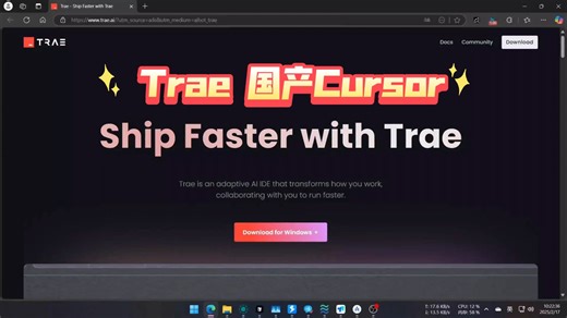 Trae windows 正式上线
