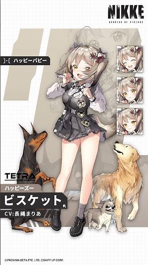 【勝利の女神：NIKKE】NIKKE紹介 - ビスケット(Biscuit)