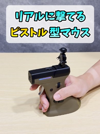 RAGNOK ErgoStrike7 Desert Sand レビュー：新色ガンマウスの特徴