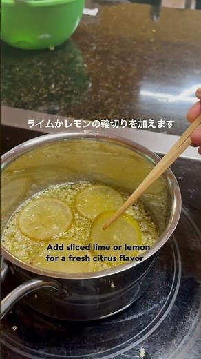 初夏限定！エルダーフラワーシロップ作り/ Making Homemade Elderflower Syrup