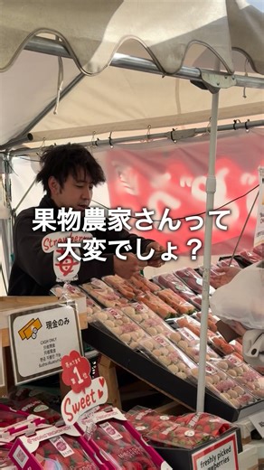 池田青果｜山梨の果物オタク on Instagram: "@ikeda_seika←果物が持つ力でみなさんを元気にします🍎 ／ オンラインでいつでも手軽に新鮮な果物をお求めいただけます🍅 ご質問等は気軽にDMください😊 ＼ ━━━━━━━━━━━━━━━━━━━━ 農家さんの想いをしっかりお届けします💘 ━━━━━━━━━━━━━━━━━━━━ ✅楽天口コミ数トップクラス ✅楽天月間有料ショップ受賞 ✅楽天ショップ・オブ・ザ・マンス受賞 ✅食品ロスアプリ「Let」月間ヒット賞受賞 ✅年間発送件数２０万件超 ━━━━━━━━━━━━━━━━━━━━ 池田青果です！ 産地にこだわり、安心・安全の厳選した一級品を全国にお届けします🍇 【店舗情報】 （山梨エリア） ◆富士吉田忠霊塔店 １号店 山梨県富士吉田市新町3-7-21 ◆富士吉田忠霊塔店 ２号店 山梨県富士吉田市新町3-6-8 ◆河口湖店 山梨県南都留郡富士河口湖町河口3069 （神奈川県鎌倉市エリア）←@ikeda_fruit ◆イケダフルーツ若宮大路店 神奈川県鎌倉市雪ノ下1-9-31A ◆イケダフルーツ長谷店 神奈川県鎌