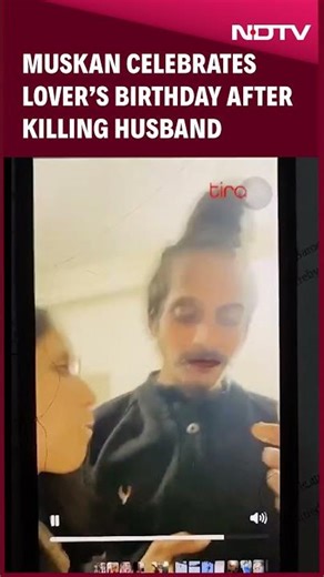 Meerut Murder Case | Muskan Rastogi Celebrated Lover's Birthday Days After Husband's Murder