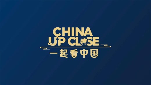 CGTN promo showcases China up close on 12th Global Video Media Forum