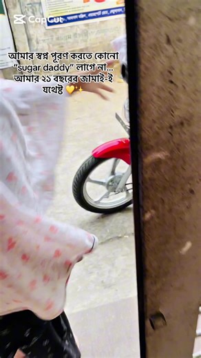 Eid Shopping Adventure: Part 2