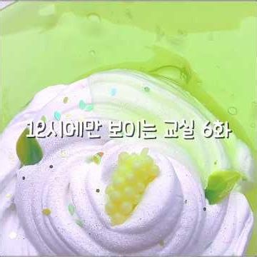 지금 마라탕 머거요 ㅎㅅㅎ 😻🍲 | 니꼬님 참고 | 핀터레스트 | 와현님 무영공 | 시리즈픽션 | 슬라임 | 액괴 #떡상기원#로블#로블록스#픽션#시리즈픽션