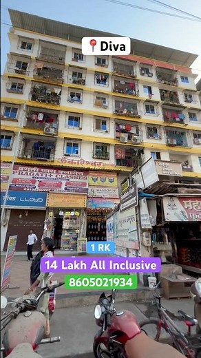 दिवा स्टेशन पासून 5 मिनिट चालत | 14 Lakh Madhe 1 Rk | BUDGET HOME | DIVA EAST