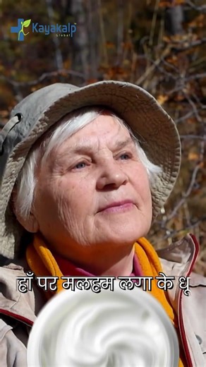 सफेद दाग बढ़ क्यों रहा है? गलत डॉक्टर चुनने की सबसे बड़ी गलती का केस स्टडी #shorts #safeddaag
