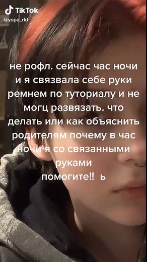 Как завязать руки ремнём: инструкция для новичков