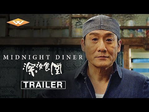 MIDNIGHT DINER Release Trailer | Uplifting Chinese Drama Comedy | Starring Tony Leung Ka-Fai
