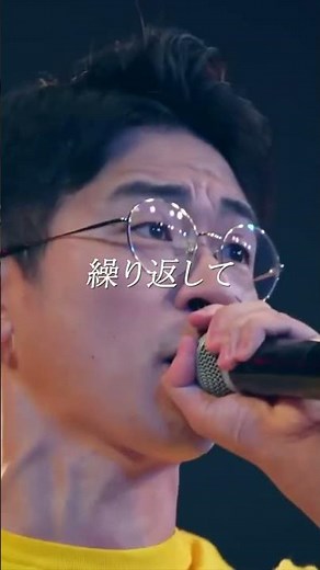 フリースタイル最高潮なDOTAMA