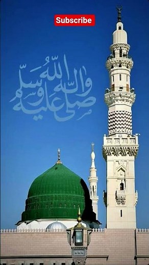 Baby Naat Beautiful Naat 👶 #islamickids