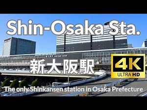 【4K】新大阪駅 Shin-Osaka Station Japan 551 駅弁