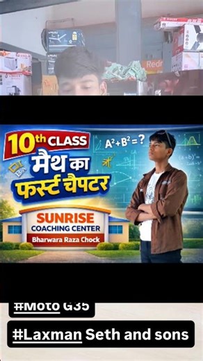 10th class math 1th chapter #100k