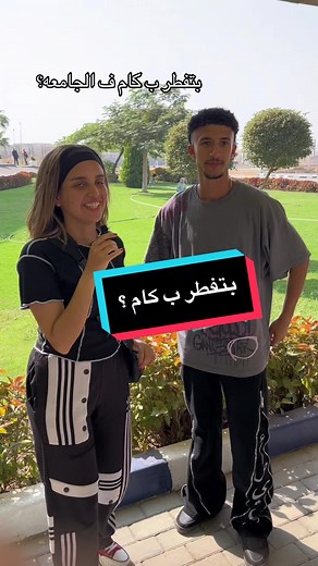 😂😂#fyp #foryoupage #foryou #fypシ #viral #eru #egyptian_russian_university @ERU @Seifvenom @N #venom_ss