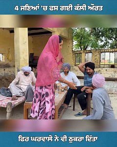 525K views · 14K reactions | ਮੁਸਟੰਡਿਆਂ ਨੇ ਨਚਾਈ ਚਰਨੋ ..... #katemiddleton #DelhiCapitals #traveltips #kitchenhack | Content Library | Facebook