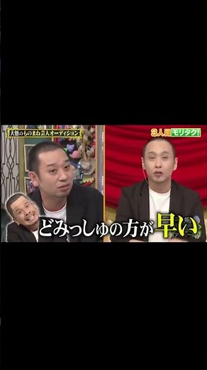 千鳥かまいたちアワー 2026年08月10日 #千鳥 #大悟 #ノブ #かまいたち#山内#濱家#井上由依