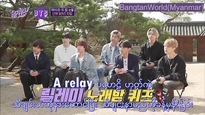 You Quiz On The Block with BTS part-5-1 Myanmar Sub BangtanWorld(Myanmar) Telegram Link-https://t.me/joinchat/a0lyvoYYoIJjMjM9 Youtube Link -https://youtu.be/BDKVPZ08-yk | BangtanWorld-Myanmar