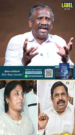 சொத்துக்களை பாதுகாக்க தான் MLA சீட் - 😨😮 Journalist Pandian Latest Interview | ADMK...