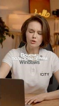 Переход с Windows на Mac OS: как новичкам быстро привыкнуть к новым правилам #windows #apple #macos