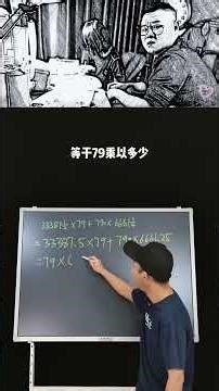 带分数乘法还硬算？用“提取公因数法”两步秒解，速度翻倍！Mixed Number Multiplication Hard? The “Factor Trick” Solves in 2 Steps!