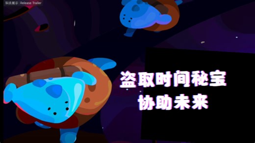 【解谜实况】愚弄过去，支援未来。机制新颖的路径规划解谜（完结）【Loophole】