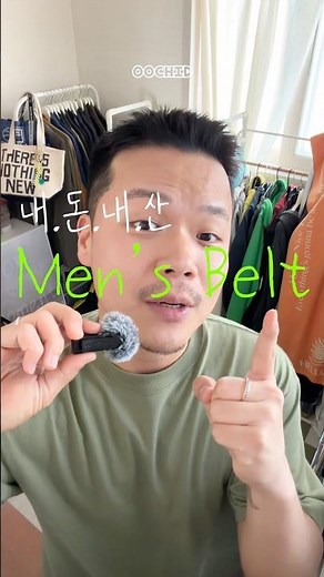 [OOCHID] 가성비 좋은 남자 가죽 벨트 추천 모음! 개리슨 벨트부터 브레이디드 벨트까지