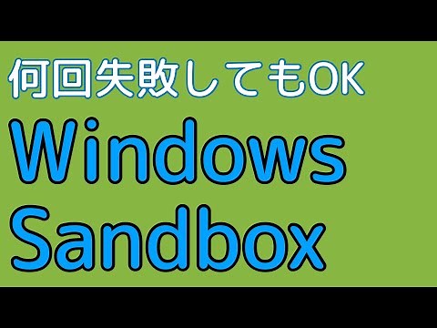 Windows may be best for development! Use Windows Sandbox!