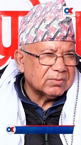 34K views · 973 reactions | हाम्रो पार्टीको वैधानिकतामा प्रश्न उठाए सहन सक्दैनौ : माधव नेपाल | OnlineKhabar | Facebook