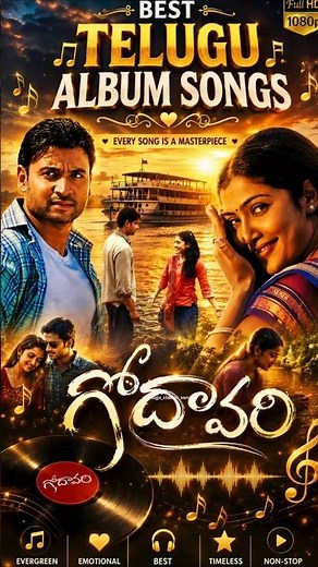Godavari Movie Songs | Best Telugu Album Songs ❤️ #shorts #trending #telugusongs #godavarimovie