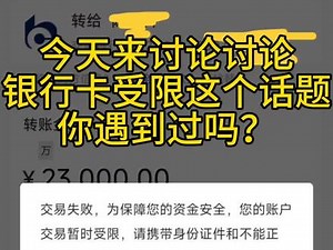 建设银行代码0332是什么意思