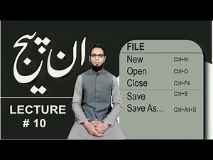 CLASS 10 II INPAGE FILE MENU BY ABDULLAH GRAPHICS II #inpage