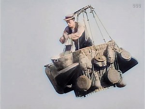 Hang It on the Sky! A hapless amusement park attendant finds his run away balloon ride has left him in a strange predicament. | Cult Cinema Classics