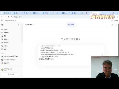 05 AI-assisted annotation and program optimization
