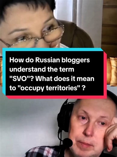 🔥?How do Russian bloggers understand the term