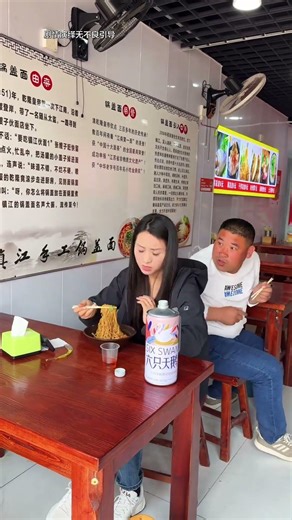 That's an amazing beauty #Funny