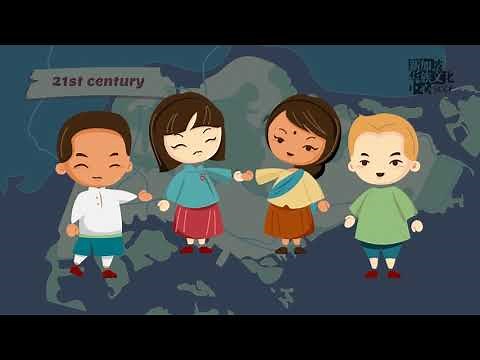 Diverse Ethnicities, Multiple Cultures 多元种族、多元文化