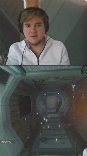 Alien: Isolation moment 4