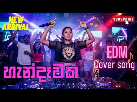 Handawaka (හැන්දෑවක) - EDM Cover