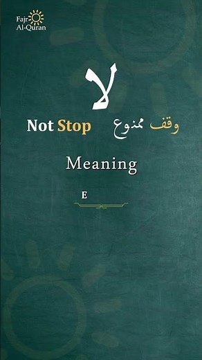 The Quran Stop Signs, Symbols With Examples