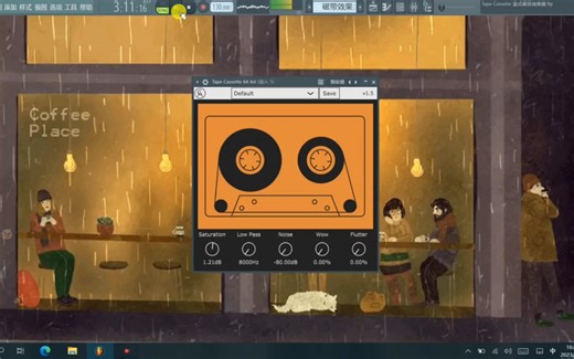 免费插件/磁带盒效果器/Tape Cassette 1/VST