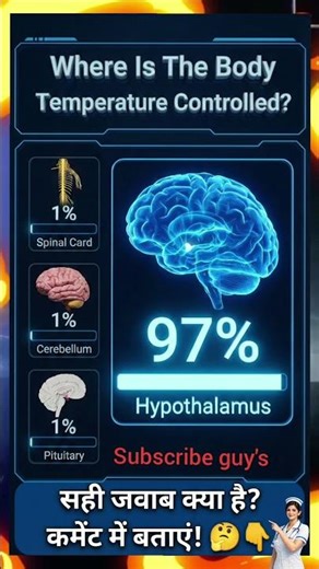 "Hypothalamus Function | NEET & Nursing Exam Important Question 📚"#Hypothalamus #BrainFacts #Anatomy
