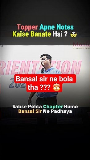 Topper Apne Notes Kaise Banate Hai 🤯#notesmaking #nvsir #shorts #trending #toppersecrets