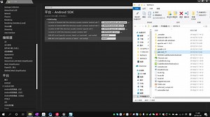 UE4-Android打包配置（windows）