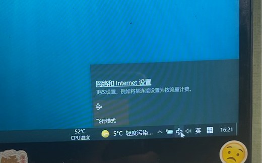 简单的解决Wi-Fi消失的方法（非硬件问题下）当笔记本电脑不显示WLAN（wifi）列表该如何解决。