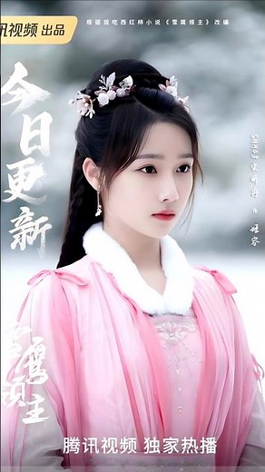 প্রিয়াকে জোর করে রাজকুমারের সাথে বিয়ে #drama #korendrama #lovestory #vairalshort