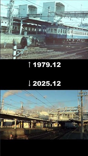 富士駅1979→2025（縦長簡易版） ▶関連動画 から色々ご覧いただけます