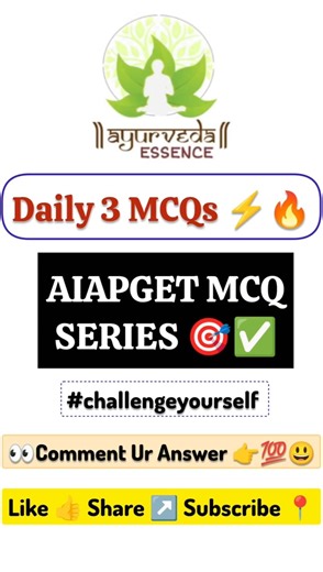 Daily 3 MCQs ⚡😃 | AIAPGET MCQ Series 🔥🎯📚| #bams #aiapget #mcq #ncism #ayurvedaessence