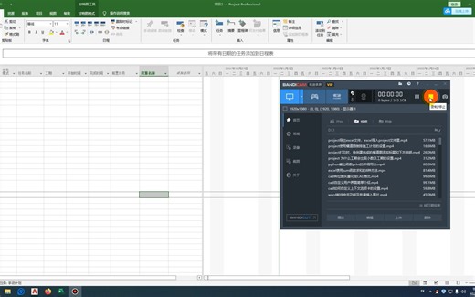project任务开始时间与结束时间如何实现软件自动生成