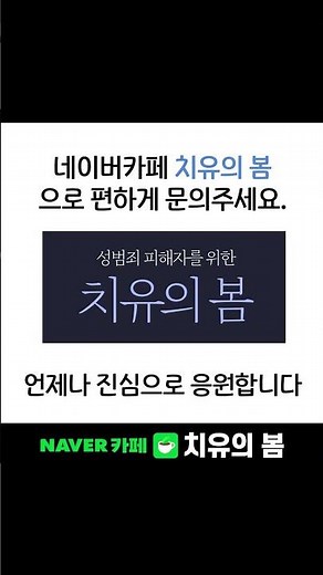 아동 대상 성범죄, 반드시 알아야 할 대응과 보호 #아동피해대응 #아동범죄예방 #피해자법률상담