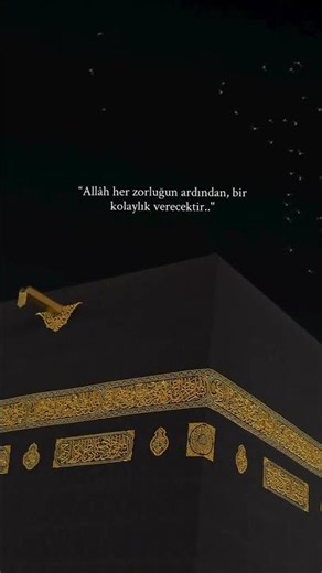 please like ❤❤ subscribe # allah ko koi like nahi karya #allah # allah allah